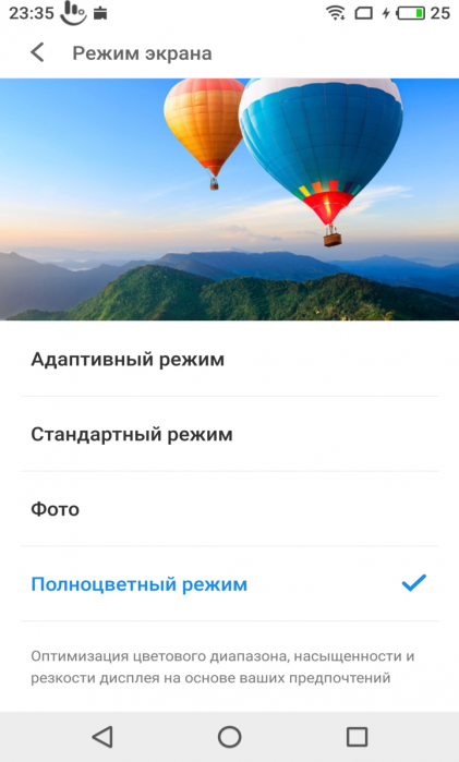 Смартфон Meizu Pro 7 Plus с дополнительным тыльным экраном:, фото 27