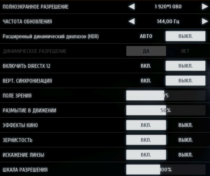 Тестирование производительности видеокарт Nvidia GeForce в игре Star Wars Battlefront II, фото 11