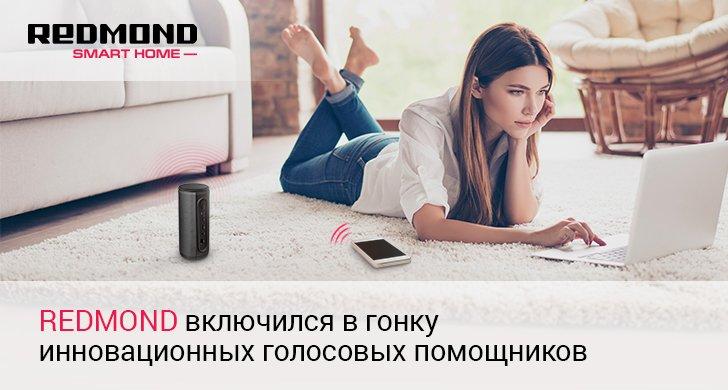 «Смарт-мультиварки Redmond отправят супермаркеты в прошлое. Нас ждет коренное изменение системы продуктового ритейла»:, фото 3
