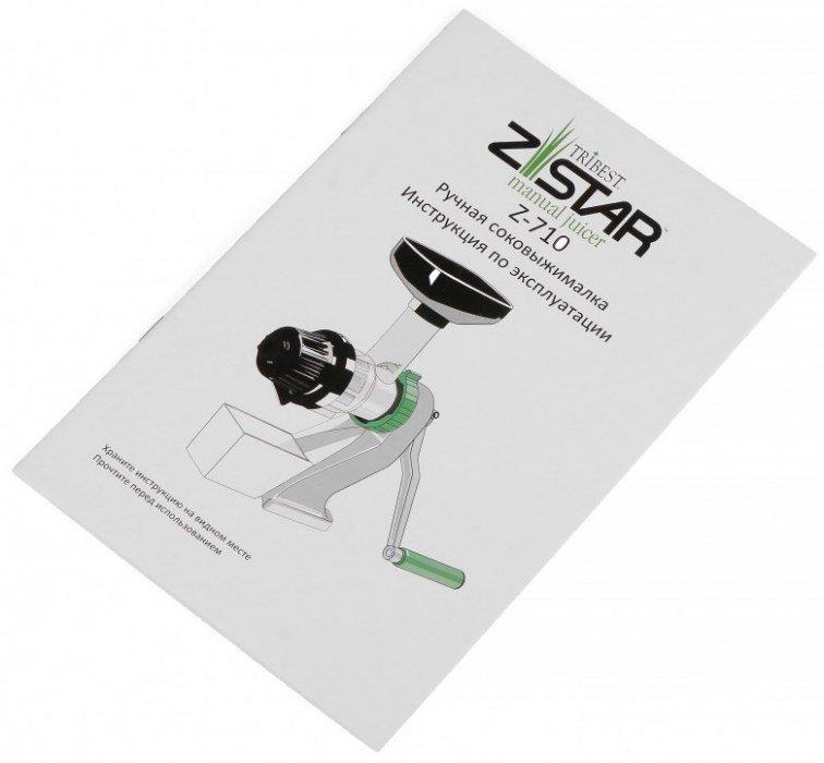 Ручная соковыжималка Tribest Z-star Z-710,, фото 8