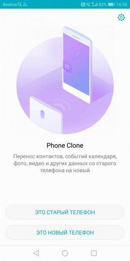 Презентация смартфона Honor 9 Lite:, фото 29