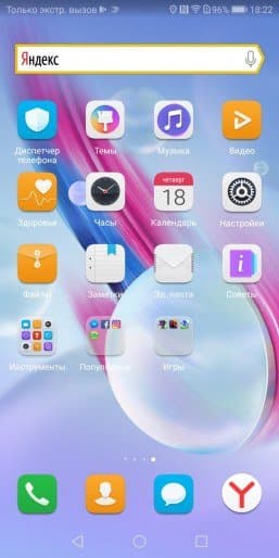 Презентация смартфона Honor 9 Lite:, фото 26