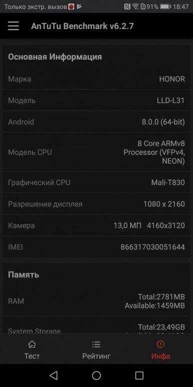 Презентация смартфона Honor 9 Lite:, фото 25