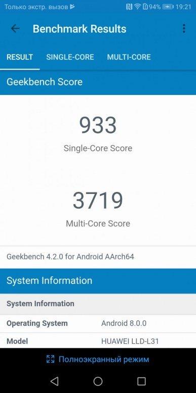 Презентация смартфона Honor 9 Lite:, фото 21