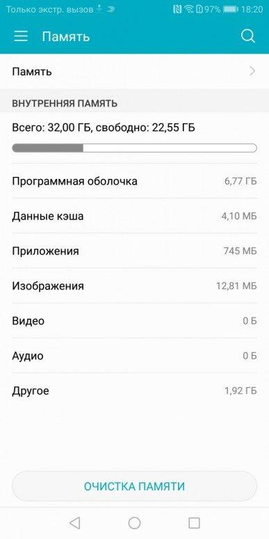 Презентация смартфона Honor 9 Lite:, фото 24