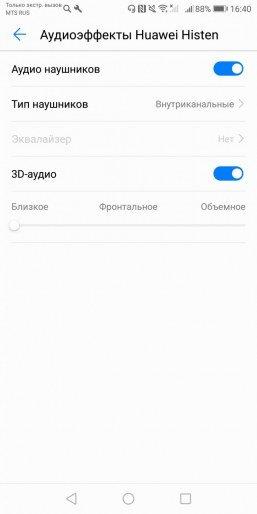 Презентация смартфона Honor 9 Lite:, фото 31