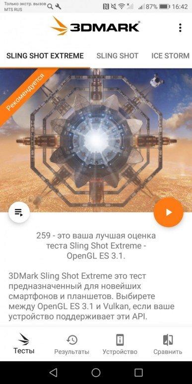 Презентация смартфона Honor 9 Lite:, фото 23