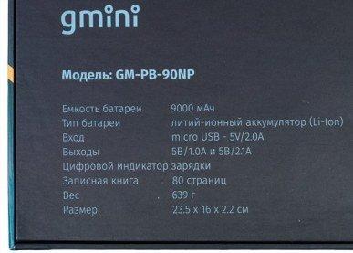 Портативные аккумуляторы Gmini с расширенным набором функций:, фото 17