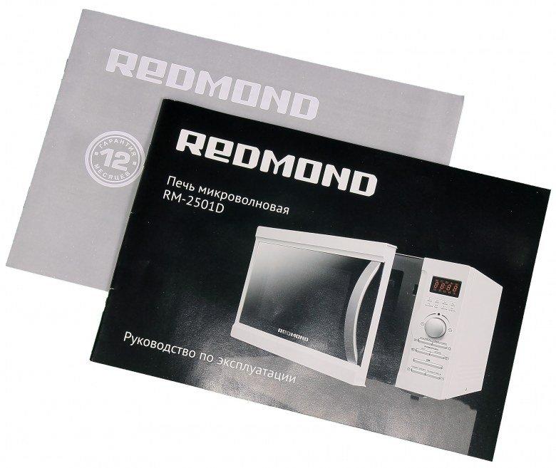 Микроволновая печь с грилем Redmond RM-2501D:, фото 6