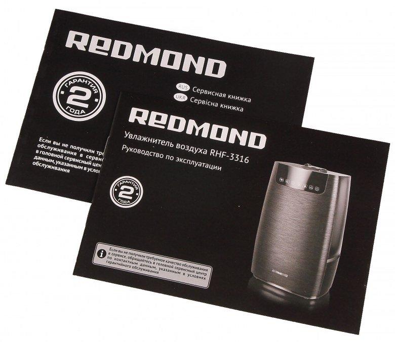 Увлажнитель воздуха Redmond RHF-3316 с функциями ионизации и ароматизации:, фото 8