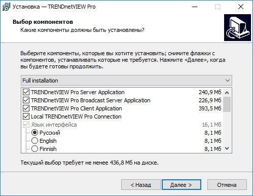 IP-камера наблюдения Trendnet TV-IP314PI:, фото 21
