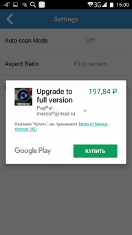 IP-камера наблюдения Trendnet TV-IP314PI:, фото 53