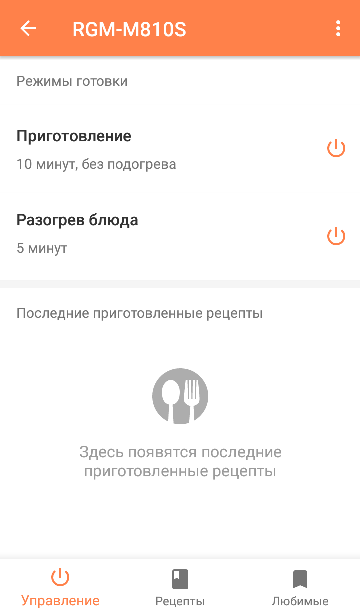 Умный гриль Redmond SkyGrill RGM-M810S:, фото 14