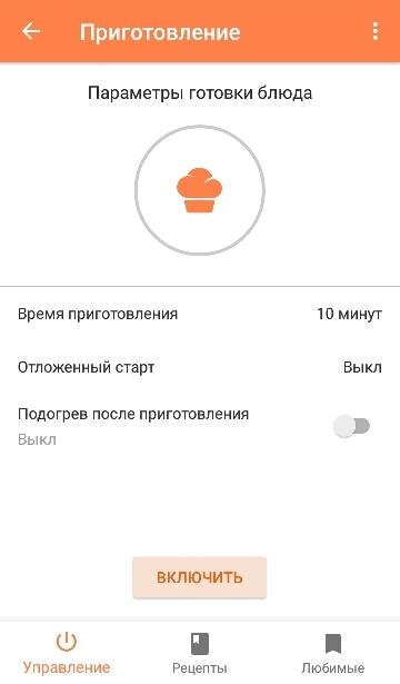 Умный гриль Redmond SkyGrill RGM-M810S:, фото 15