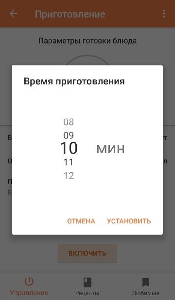Умный гриль Redmond SkyGrill RGM-M810S:, фото 16