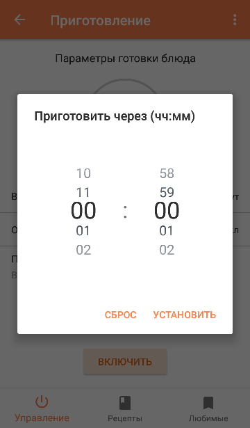 Умный гриль Redmond SkyGrill RGM-M810S:, фото 19