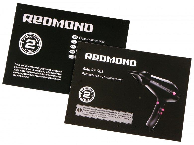 Фен для сушки волос Redmond RF-505:, фото 8