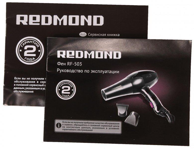 Фен для сушки и укладки волос Redmond RF-503:, фото 7