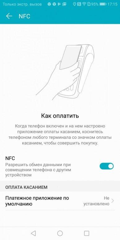 Смартфон Honor View 10:, фото 64