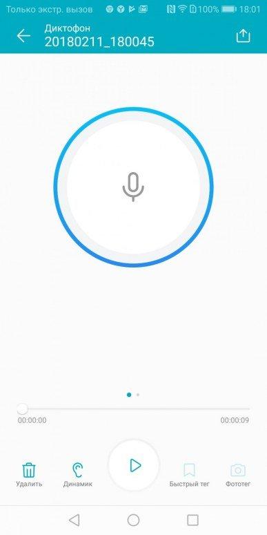 Смартфон Honor View 10:, фото 81