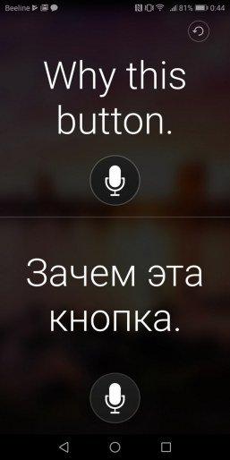 Смартфон Honor View 10:, фото 71