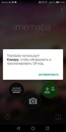 Смартфон Honor View 10:, фото 72