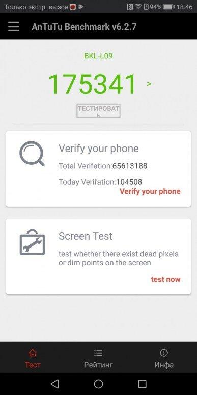 Смартфон Honor View 10:, фото 90