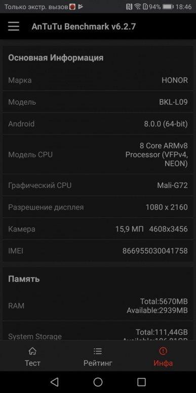 Смартфон Honor View 10:, фото 85