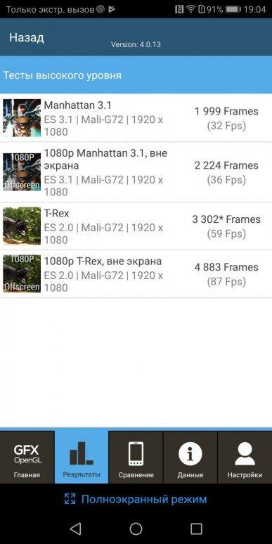 Смартфон Honor View 10:, фото 93