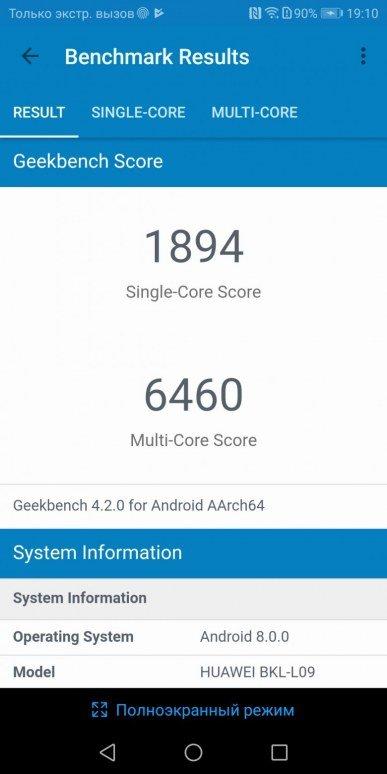 Смартфон Honor View 10:, фото 91