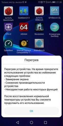 Смартфон Honor View 10:, фото 76