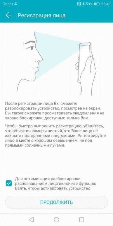 Смартфон Honor View 10:, фото 77