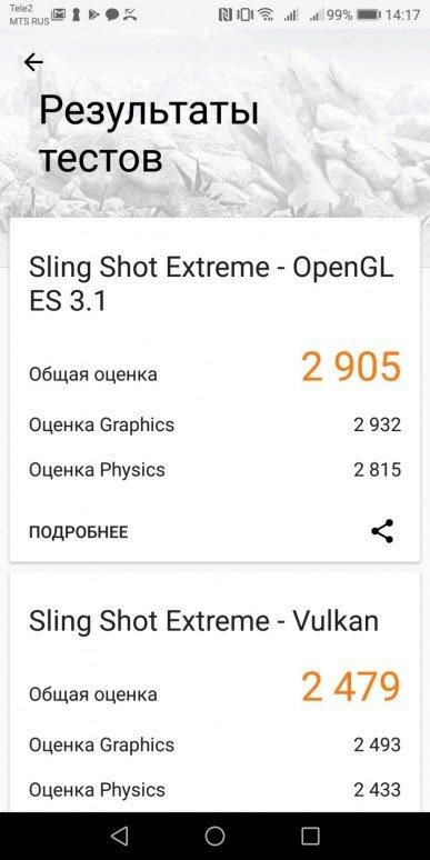 Смартфон Honor View 10:, фото 92