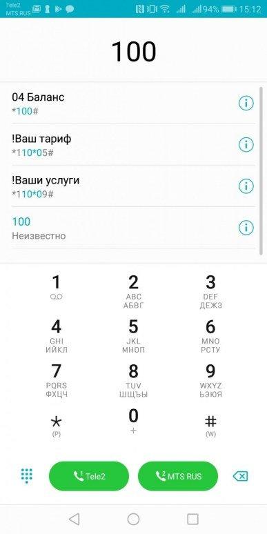 Смартфон Honor View 10:, фото 70