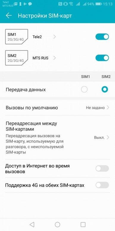Смартфон Honor View 10:, фото 69