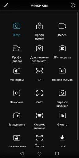 Смартфон Honor View 10:, фото 43
