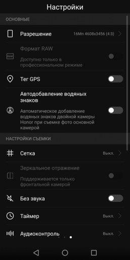 Смартфон Honor View 10:, фото 45
