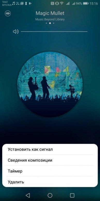 Смартфон Honor View 10:, фото 78