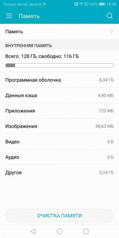 Смартфон Honor View 10:, фото 83