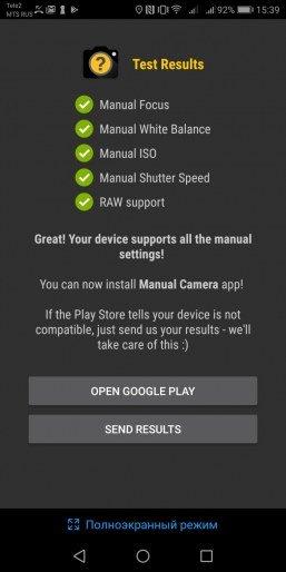 Смартфон Honor View 10:, фото 46