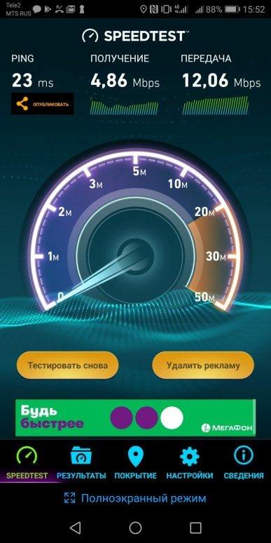 Смартфон Honor View 10:, фото 65