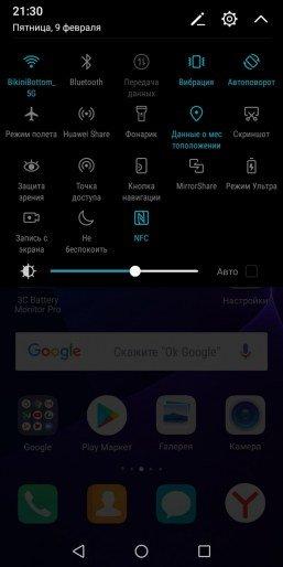 Смартфон Honor View 10:, фото 73