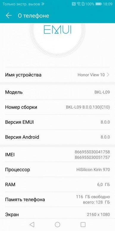 Смартфон Honor View 10:, фото 84