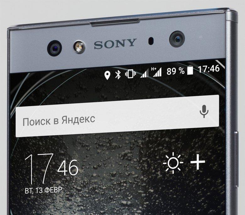Смартфон Sony Xperia XA2 Ultra:, фото 8