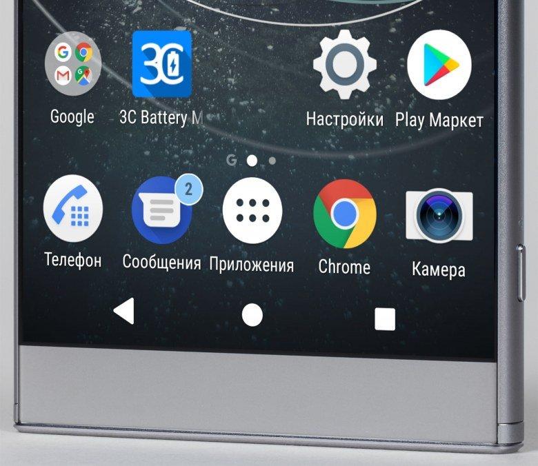 Смартфон Sony Xperia XA2 Ultra:, фото 9