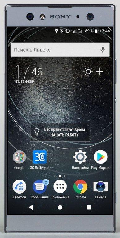 Смартфон Sony Xperia XA2 Ultra:, фото 4