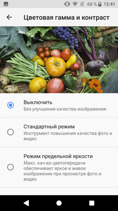 Смартфон Sony Xperia XA2 Ultra:, фото 32