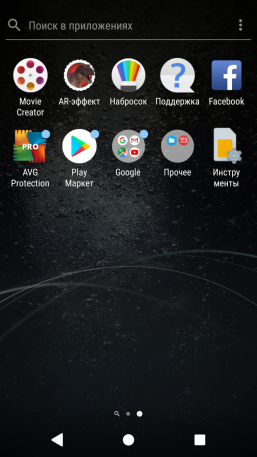 Смартфон Sony Xperia XA2 Ultra:, фото 68