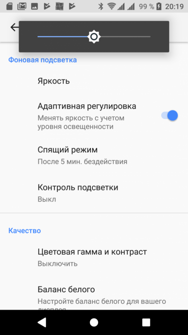Смартфон Sony Xperia XA2 Ultra:, фото 16