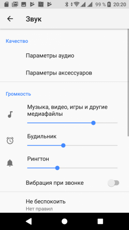 Смартфон Sony Xperia XA2 Ultra:, фото 77